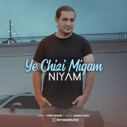 Player Cover